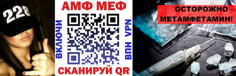 Амфетамин Розовый магазин продажи Обоянь