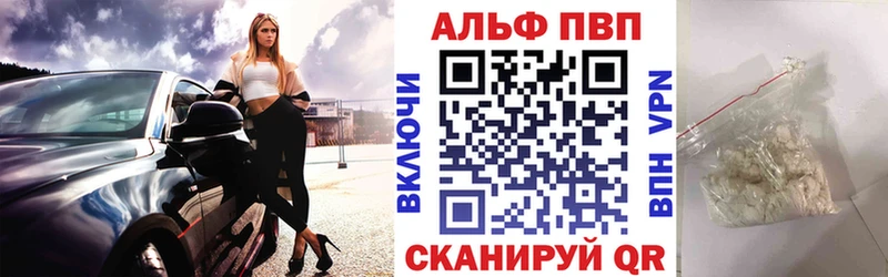 A-PVP крисы CK  Обоянь 