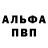 Amphetamine Розовый KLAVRIK AMV