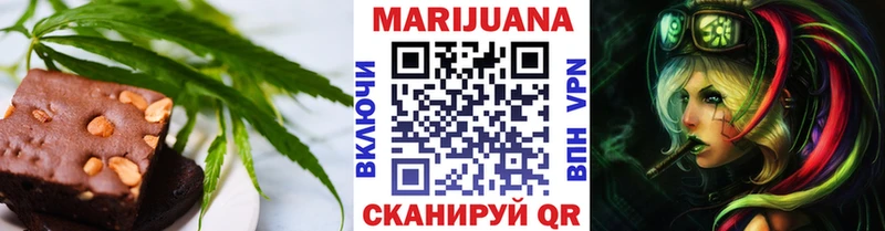 Печенье с ТГК марихуана  Обоянь 