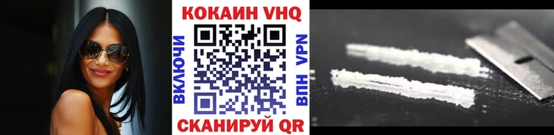 COCAIN 99%  Обоянь 
