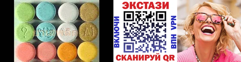 Ecstasy круглые  цены   Обоянь 