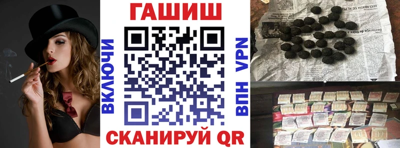 блэк спрут Обоянь это клад ГАШ 40% ТГК