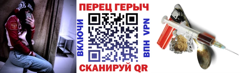 Героин VHQ  наркотики  Обоянь 