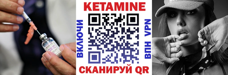 сайты даркнета формула  Обоянь  Кетамин VHQ  купить  