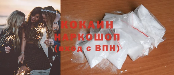 альфа пвп VHQ Лабытнанги