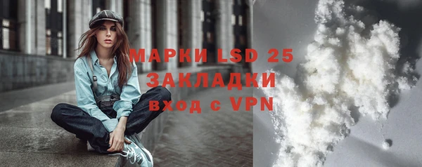 синтетический гашиш Лагань