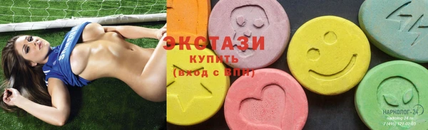 синтетический гашиш Лагань