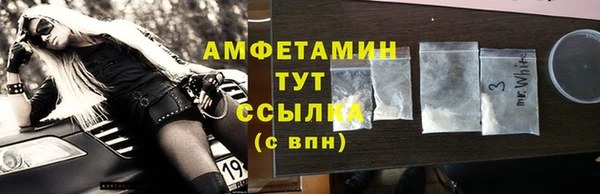 синтетический гашиш Лагань