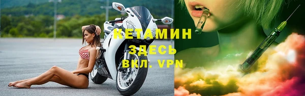 альфа пвп VHQ Лабытнанги