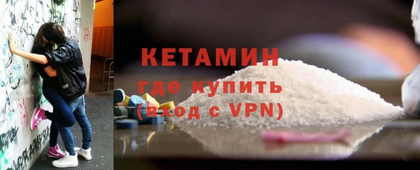 альфа пвп VHQ Лабытнанги
