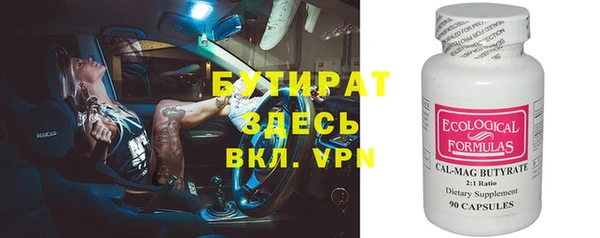 ECSTASY Ладушкин
