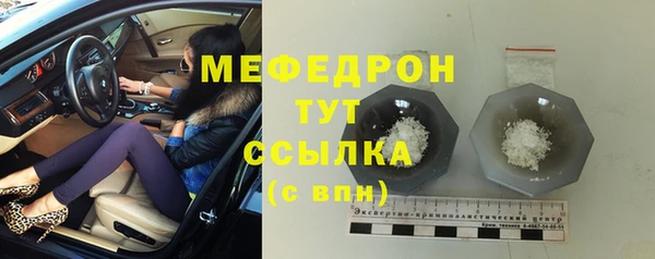 альфа пвп VHQ Лабытнанги