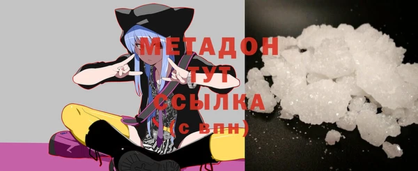 альфа пвп VHQ Лабытнанги