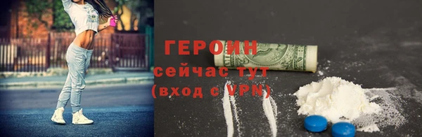 альфа пвп VHQ Лабытнанги