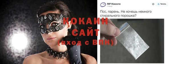 альфа пвп VHQ Лабытнанги