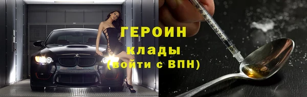 альфа пвп VHQ Лабытнанги