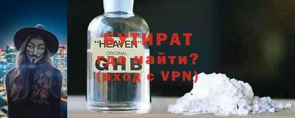 альфа пвп VHQ Лабытнанги