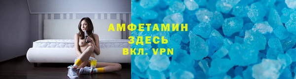 синтетический гашиш Лагань