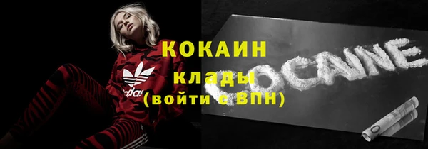 синтетический гашиш Лагань