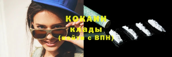 синтетический гашиш Лагань