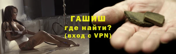 молекула духа Мурманск