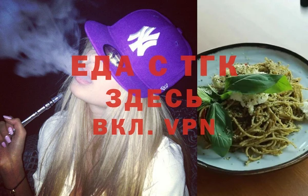 стафф Кострома