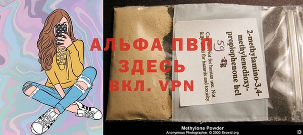 синтетический гашиш Лагань