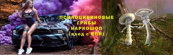 синтетический гашиш Лагань