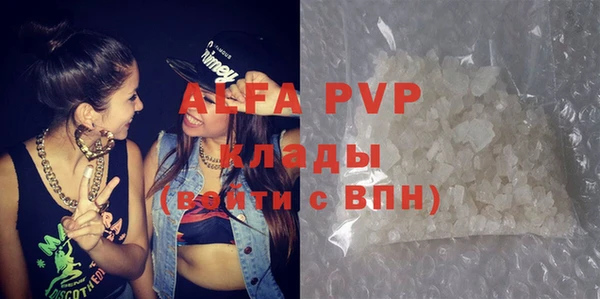 альфа пвп VHQ Лабытнанги