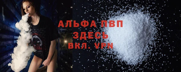 синтетический гашиш Лагань