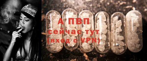 альфа пвп VHQ Лабытнанги