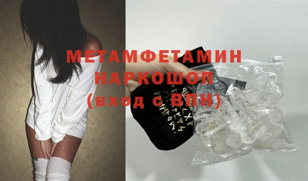 синтетический гашиш Лагань