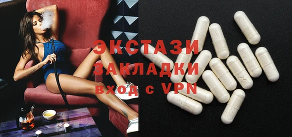 синтетический гашиш Лагань