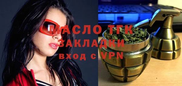 альфа пвп VHQ Лабытнанги