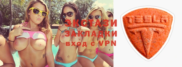 ECSTASY Ладушкин