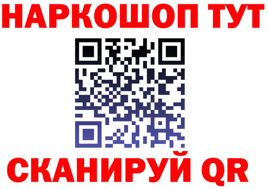 ГАШ хэш как войти даркнет мега Обоянь