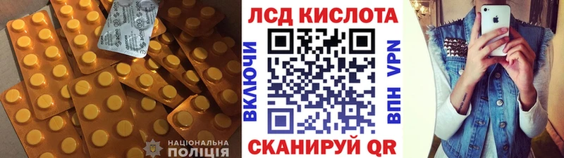 маркетплейс какой сайт  купить наркотики сайты  МЕГА рабочий сайт  Обоянь  Лсд 25 экстази кислота 