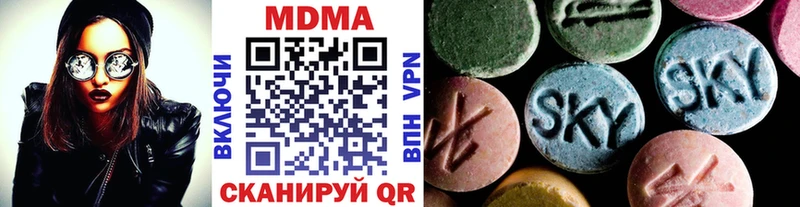 где найти наркотики  Обоянь  MDMA VHQ 