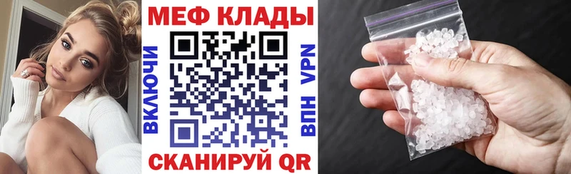 где купить Обоянь Меф мука