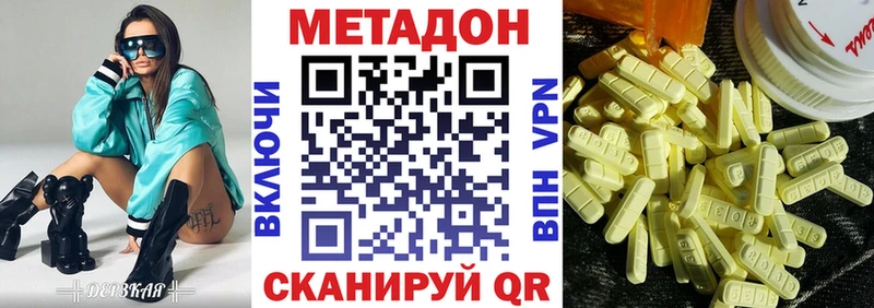 Метадон мёд  Обоянь 