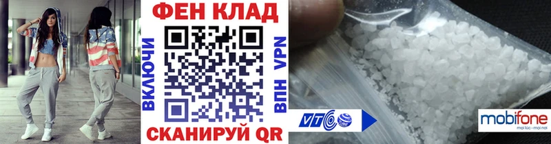 Первитин пудра  Обоянь 