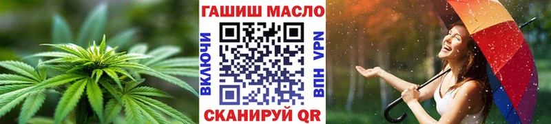 omg как войти  Обоянь  Дистиллят ТГК Wax 